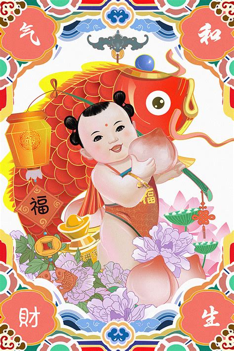 年画娃娃图片