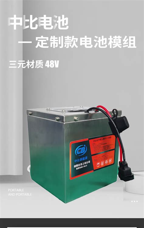锂电池12v60安用多久,12v60a锂电池能用多久,60安的锂电池有多重(第2页)_大山谷图库