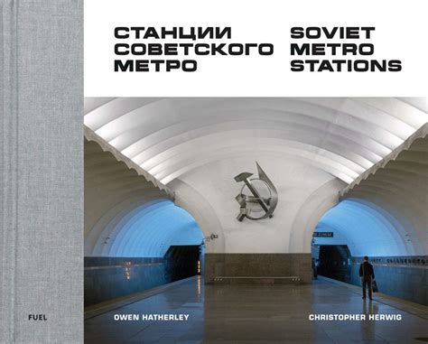 老照片：1935年苏联莫斯科地铁正式运行 - 派谷照片修复翻新上色