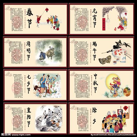 中国传统节日海报|插画|商业插画|梦铺子 - 原创作品 - 站酷 (ZCOOL)