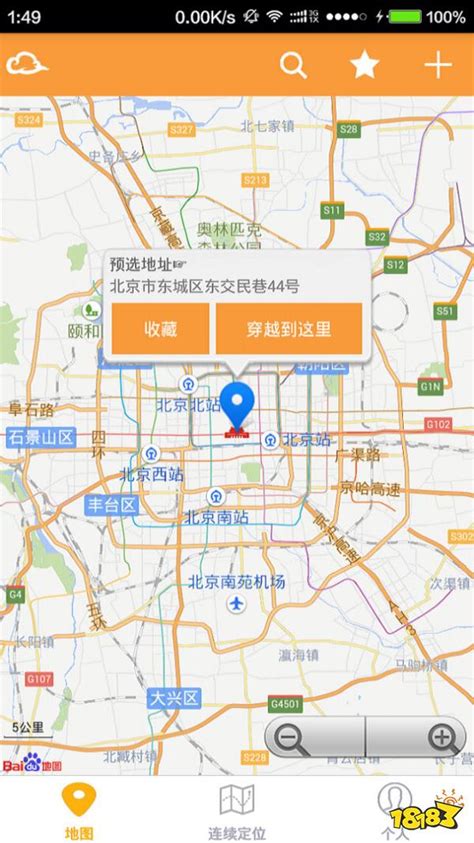 LocationFaker 虚拟定位 | 雷锋源 | 最简洁的中文源