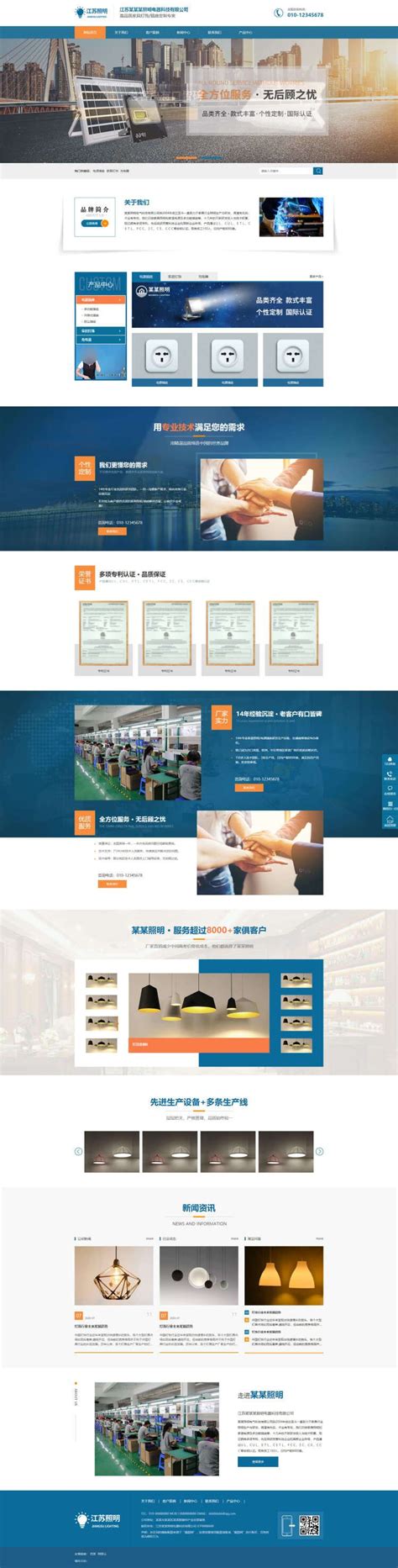【便宜&专业】广西天等企业网站建设要花多少钱，如何建立自己的公司网站