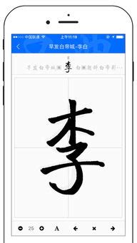 7画的汉字，7画的汉字 康熙字典中笔画是7的汉字-塔罗-火土易学