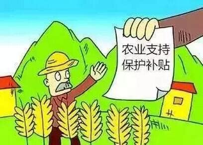 2017年农业补贴开始申请！31个补助项目都可以拿! - 广西县域经济网