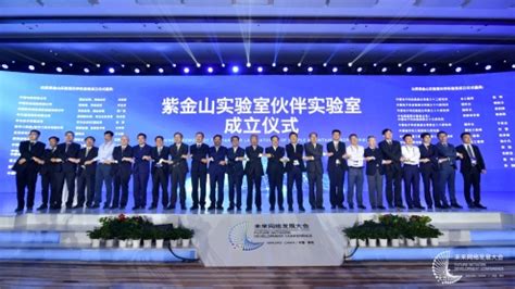 第三届未来网络发展大会在江宁隆重开幕__凤凰网