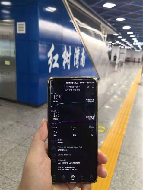 深圳移动携手华为结合创新分布式Massive MIMO打造5G地铁泛在千兆新标杆 - 华为 — C114通信网