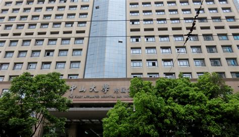 【广州】中山大学肿瘤防治中心2022年招聘 - 知乎