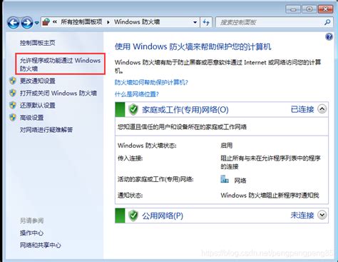 Windows 下开启FTP服务并创建FTP用户_ftp windows-CSDN博客