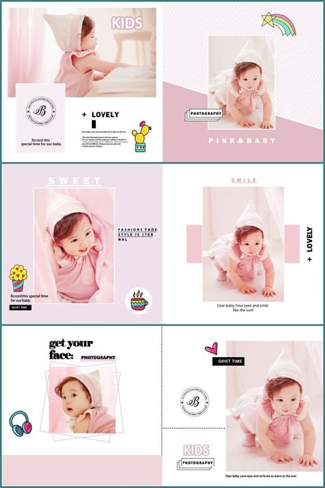 展会儿童可爱宝宝摄影PSD分层相册模版影楼排版简约设计12寸方版