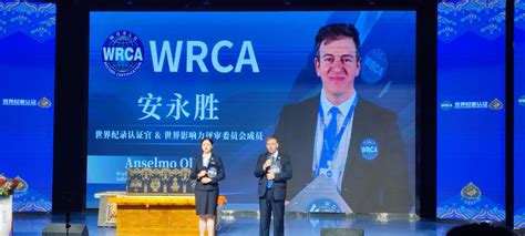 "世界最大的白银手书"认证仪式在青海黄南州举行 - 中国网