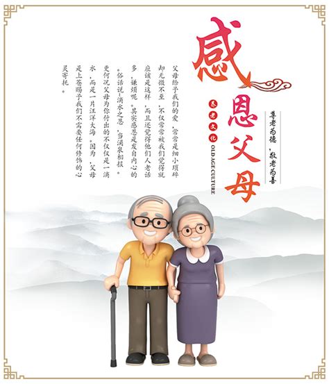 感恩的心 感恩节海报图片下载_红动中国