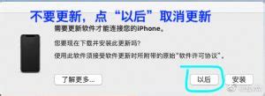 iSkip免费绕过iCloud激活，支持iOS15/16系统 – 玄烨品果