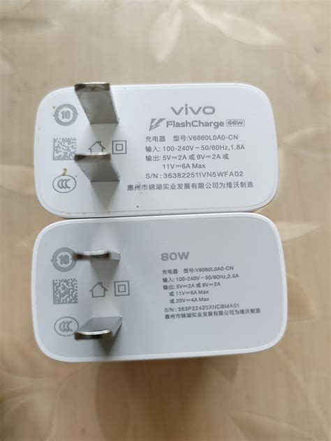 vivoV8060L0A0-CN充电器怎么样 vivo原装80W充电器真够贵的_什么值得买