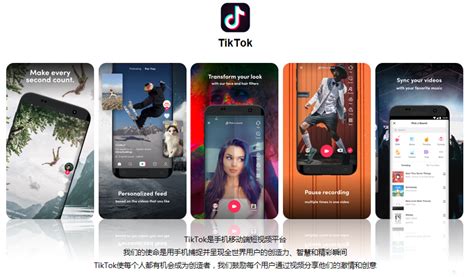 TikTok视频营销_手机端短视频平台_融创传媒助您品牌提升