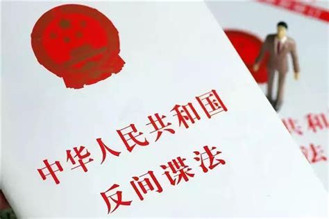 济南市商河县政府 通知公告 2021年商河县《反间谍法》颁布实施七周年主题宣传活动