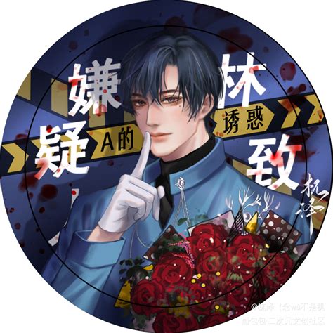 laser夏予扬图片