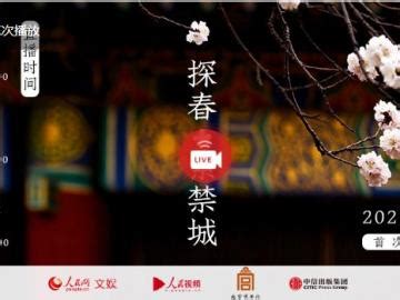 北京新闻_北京资讯_北京新闻网 - 北京本地宝新闻频道