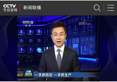 220307CCTV《新闻联播》片头片尾_腾讯视频