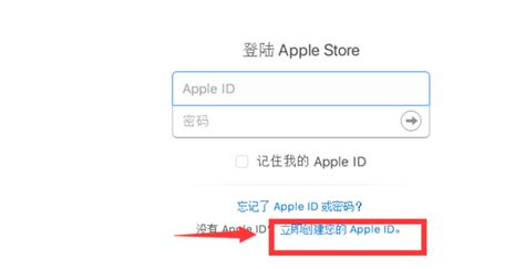 如何创建apple ID?-当易网