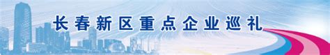 龙翔投资控股集团有限公司组织开展2017年“安全生产月”应急实战演练 – 龙翔集团