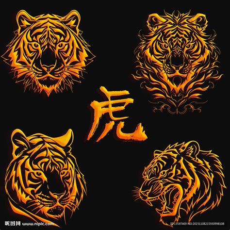 老虎非主流头像