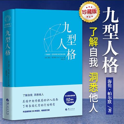 帕尔默图片
