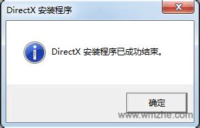 如何修复 Windows 11 上的 DirectX 错误-云东方