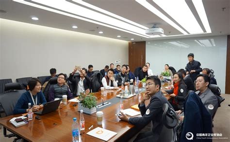 中国青年企业家协会