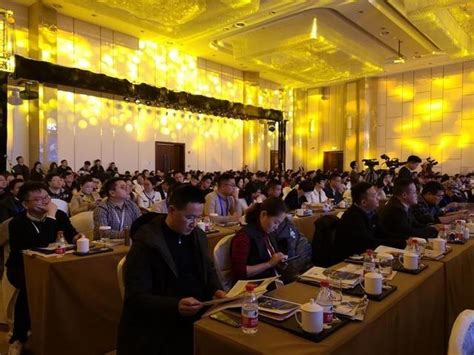 第五届全球跨境电子商务大会在金华开幕