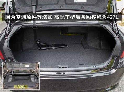 丰田皇冠后备箱尺寸图，皇冠后备箱容积多大_车主指南