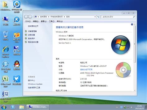 微软Windows7原版系统下载_正版微软Windows7 Sp1 32位纯净版下载V2021.06 - 系统之家