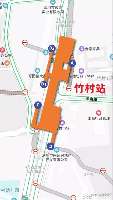 4号线北延三座车站出入口公布！可达龙华区中心医院、老街公园……_深圳新闻网