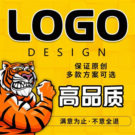 logo设计原创商标注册包装品牌公司企业VI卡通图标志字体高端头像-淘宝网
