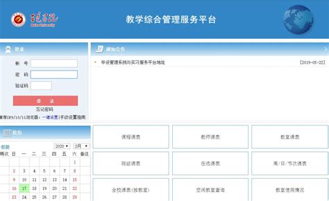 2022年黑龙江鹤岗市教育系统“校园招聘”第一批拟聘用人员名单公示