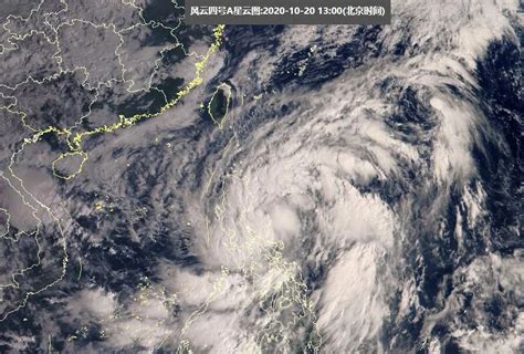 最新！2号台风“玛娃”生成，或将成为今年首个超强台风→__财经头条