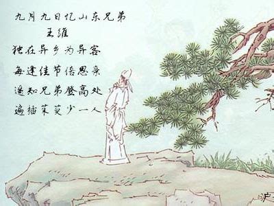 刘禹锡和白居易 : 那些年一起写过的诗|白居易|刘禹锡|两个人_新浪新闻