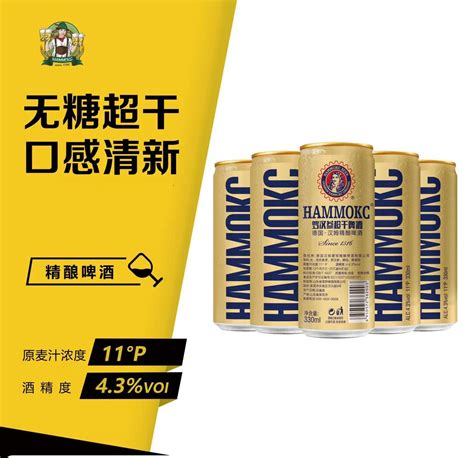 优布劳(中国)精酿啤酒有限公司_阿里巴巴旺铺