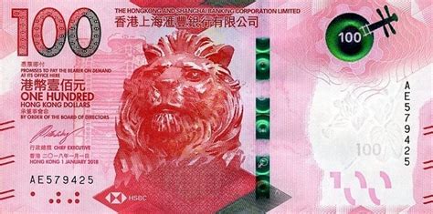 HA海瑞得12月份香港拍卖会之PMG评级纸币亮点 | PMG