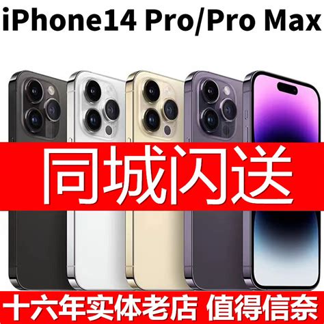 Apple/苹果 iPhone 13 mini国行正品iphone13苹果13新款5G手机-淘宝网