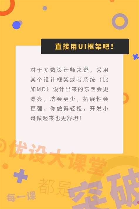 图文解读《关于优化调整稳就业政策措施全力促发展惠民生的通知》