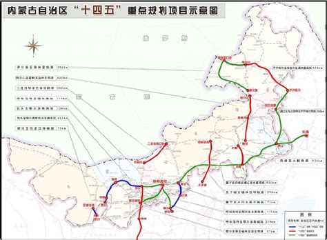 内蒙古自治区“十四五”综合交通运输发展规划发布_建设