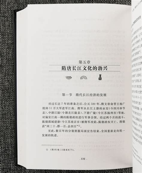 长江文化图册_360百科