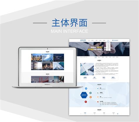 深圳网站设计分享—IPPUKU&MATCHA品牌网站设计-维仆