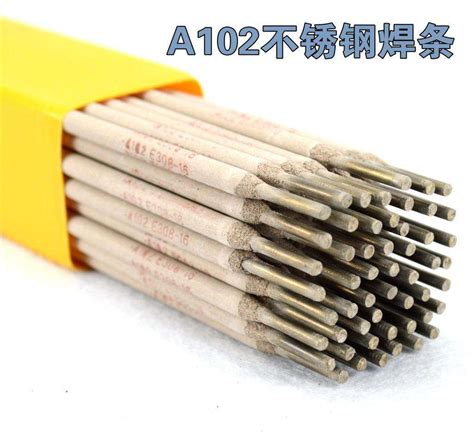 金威TC4纯钛合金焊丝 氩弧直条焊丝钛焊条2.0 2.4