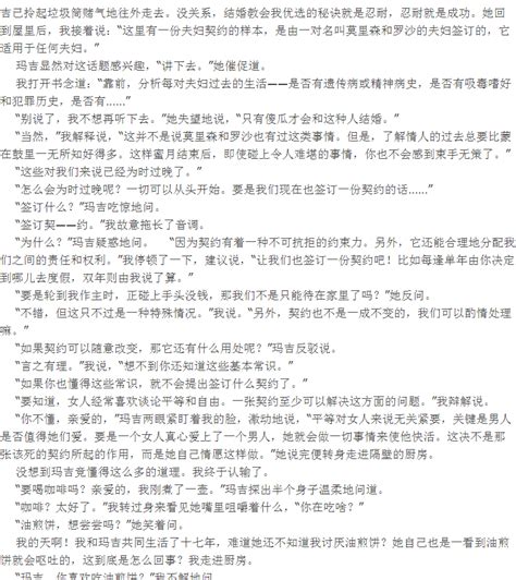 【新作速递】作家冷江作品发于《北京文学》《散文选刊》《微型小说选刊》等-安徽作家网