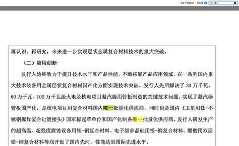 甲状腺结节不必“一切了之” 关键要认出这些字眼_科普中国网