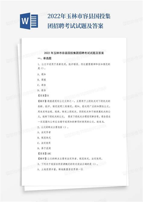 广西容县大红门餐饮有限公司_2023年招聘信息-电话-地址-广西人才网·平南站