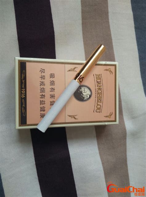 黄鹤楼所有烟图片