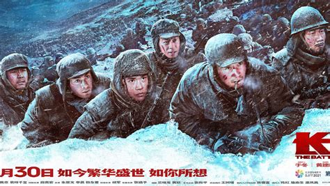 电影《长津湖》票房突破54亿元 登上中国影史票房榜第二名 - 2021年10月30日, 俄罗斯卫星通讯社