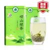 崂山绿茶最有名的牌子 崂山绿茶十大品牌-润元昌普洱茶网